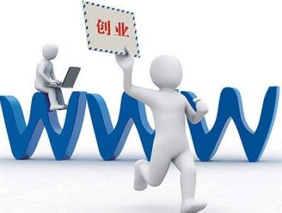 www創業.jpg