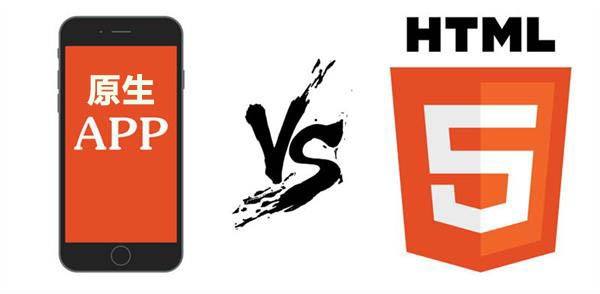 APP開發：原生APP開發多少錢，原生APP和webAPP詳細區別與解決方案。