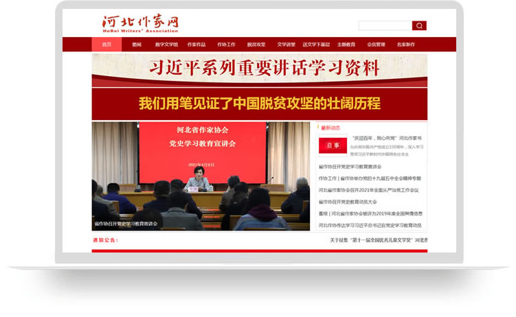 門戶網(wǎng)站建設,行業(yè)網(wǎng)站建設,大型網(wǎng)站定制