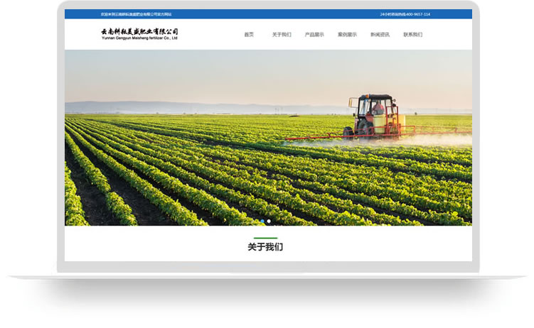 企業(yè)網(wǎng)站建設,網(wǎng)站建設公司,官網(wǎng)網(wǎng)站制作