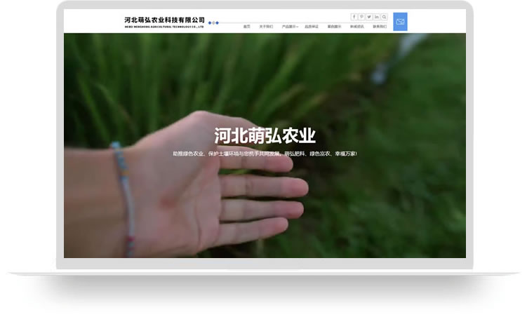 化肥網(wǎng)站建設,化肥網(wǎng)站制作,化肥網(wǎng)站案例