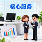 石家莊網站建設，石家莊小程序開發，石家莊APP開發，石家莊軟件開發