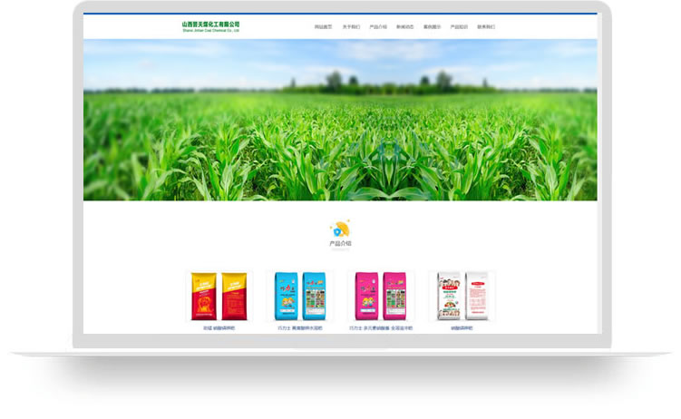 企業網站設計案例,手機網站設計案例