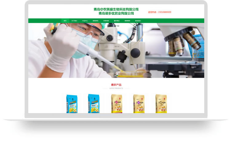 企業(yè)網(wǎng)站建設(shè)開(kāi)發(fā)案例,手機(jī)網(wǎng)站開(kāi)發(fā)案例