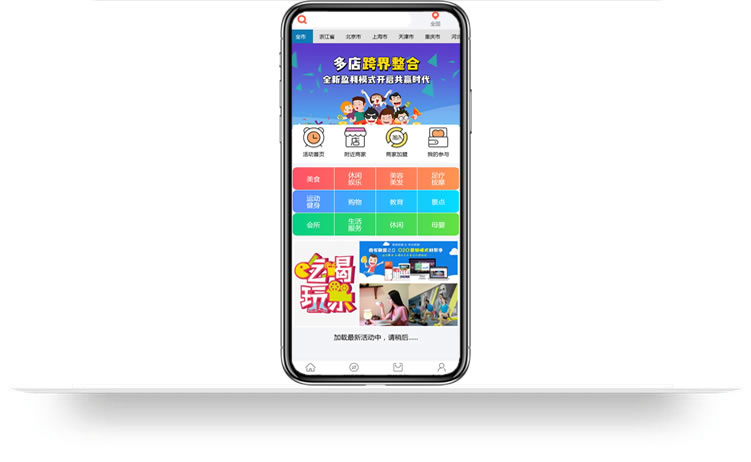 商城開(kāi)發(fā)案例,微信公眾號(hào)商城開(kāi)發(fā)案例